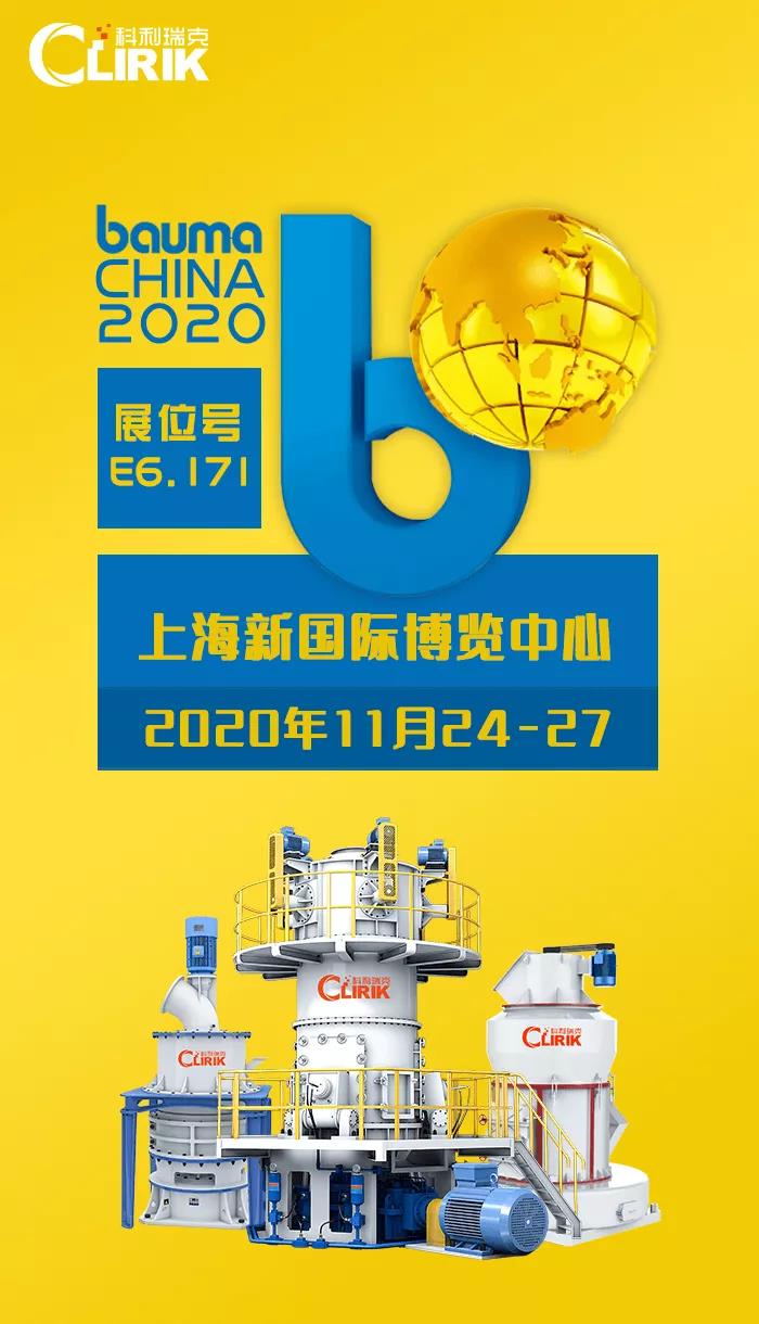 科利瑞克寶馬展 科利瑞克寶馬展